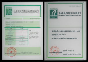 中冶賽迪咨詢服務(wù)項(xiàng)目榮膺國家綠色建筑最高等級認(rèn)證